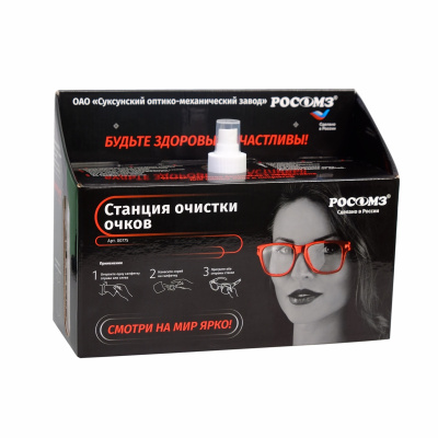 Станция_800_800