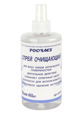 Спрей 00703